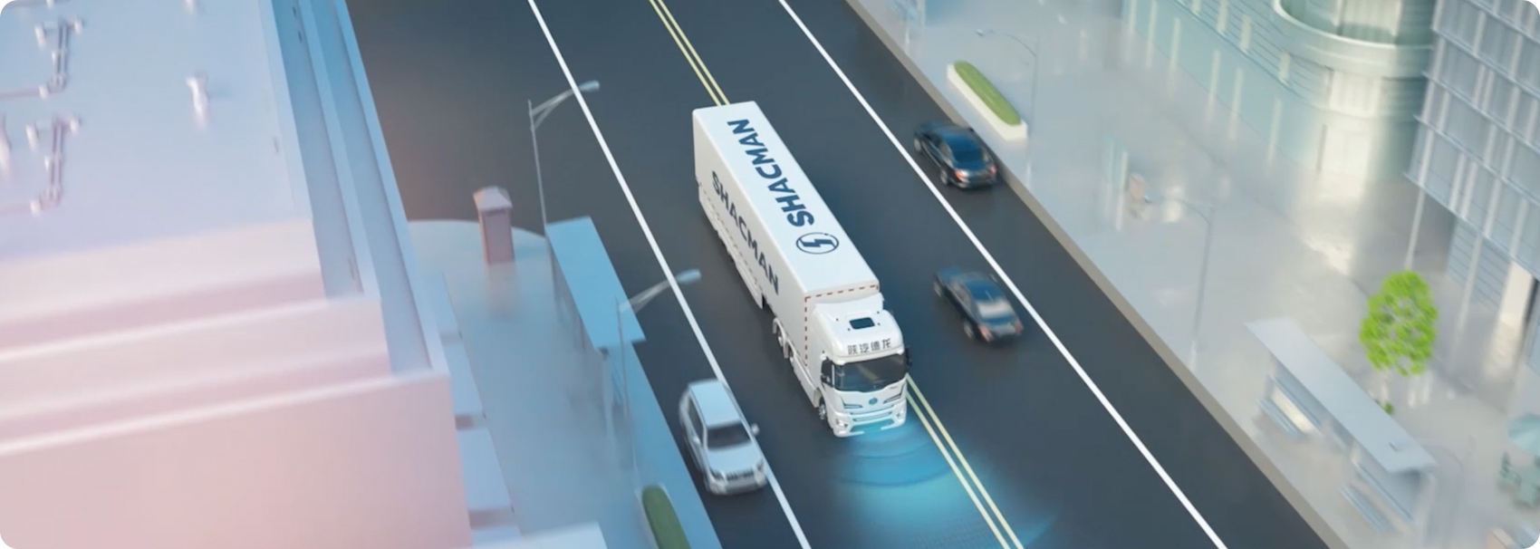 陜西汽車控股集團有限公司