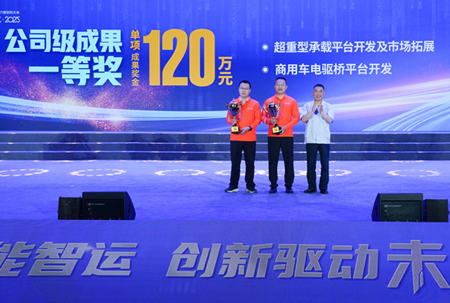 陜西汽車控股集團有限公司